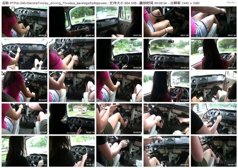 ptpdr-240_MandieTinsley_driving_71vwbus_barelegsflipflops